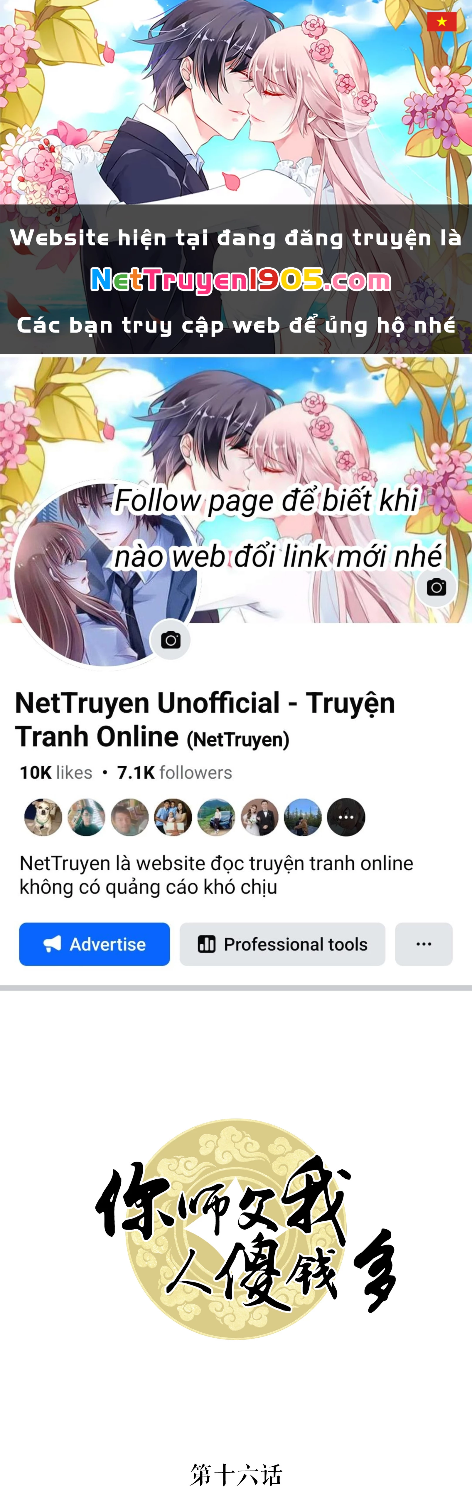 Sư Phụ Ngươi Tên Ngốc Nhiều Tiền Chapter 16 - 1