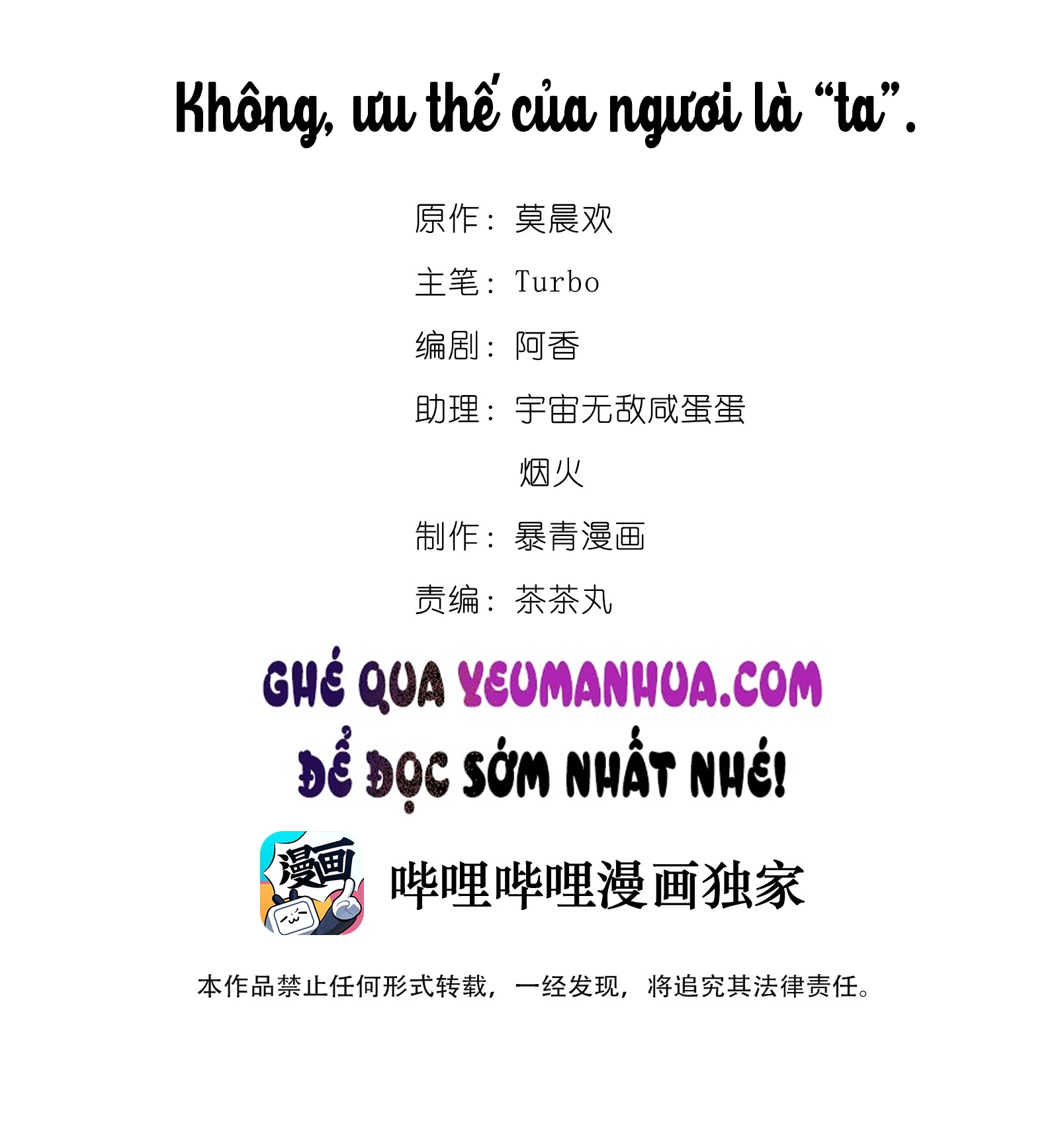 Sư Phụ Ngươi Tên Ngốc Nhiều Tiền Chapter 17 - 2