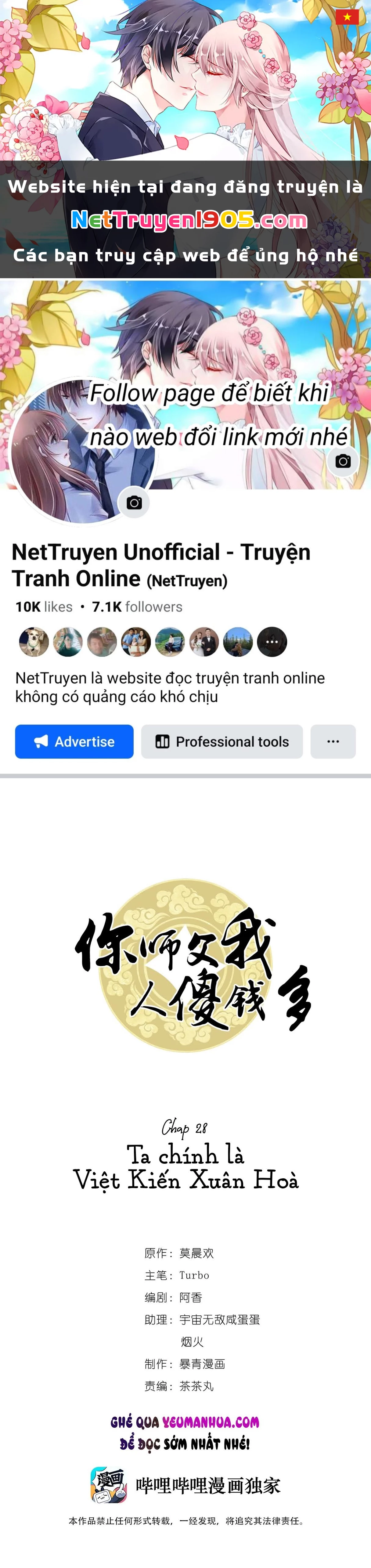 Sư Phụ Ngươi Tên Ngốc Nhiều Tiền Chapter 28 - 1