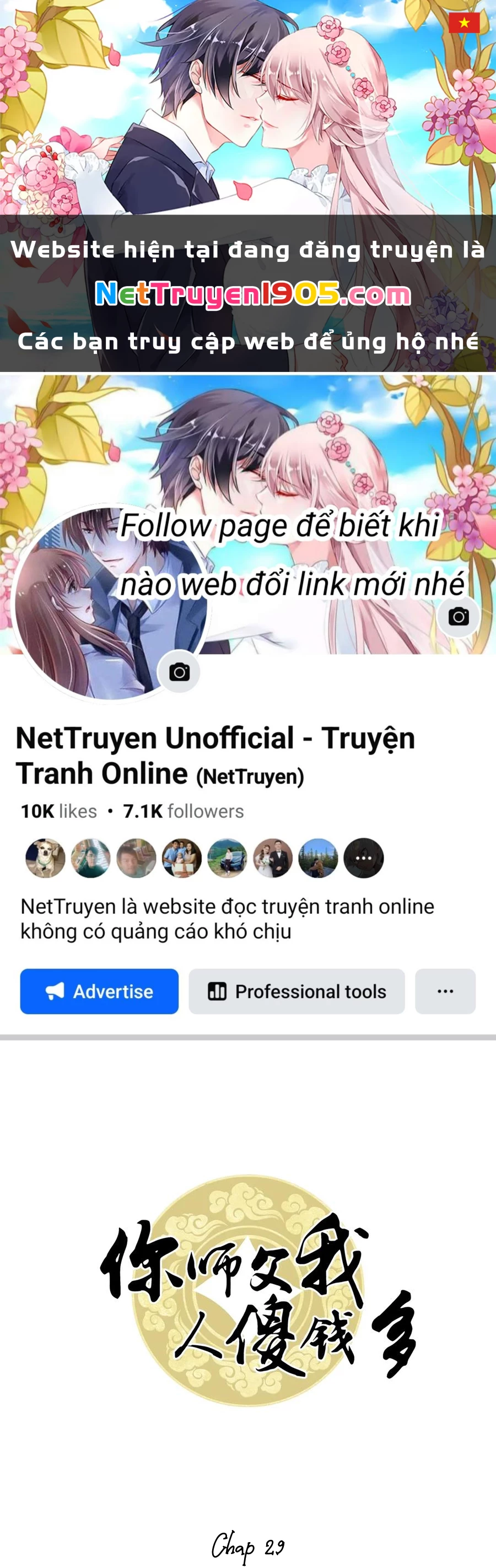 Sư Phụ Ngươi Tên Ngốc Nhiều Tiền Chapter 29 - 1