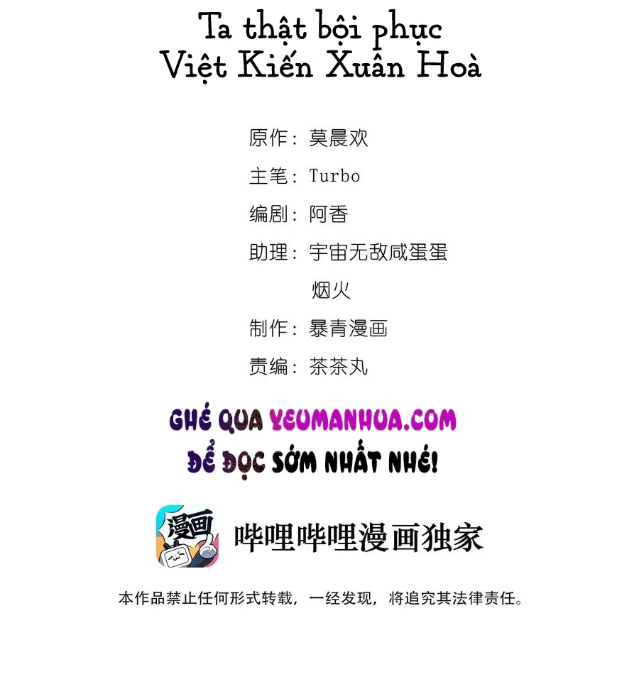 Sư Phụ Ngươi Tên Ngốc Nhiều Tiền Chapter 29 - 2