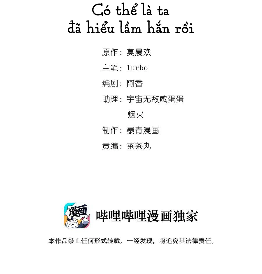 Sư Phụ Ngươi Tên Ngốc Nhiều Tiền Chapter 33 - 2