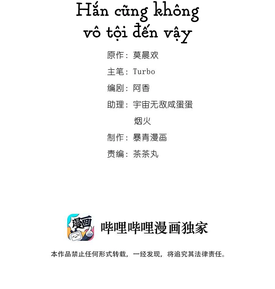 Sư Phụ Ngươi Tên Ngốc Nhiều Tiền Chapter 34 - 2