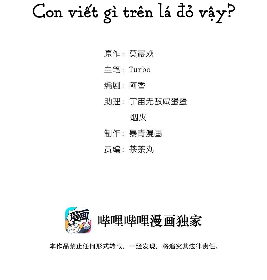 Sư Phụ Ngươi Tên Ngốc Nhiều Tiền Chapter 37 - 2