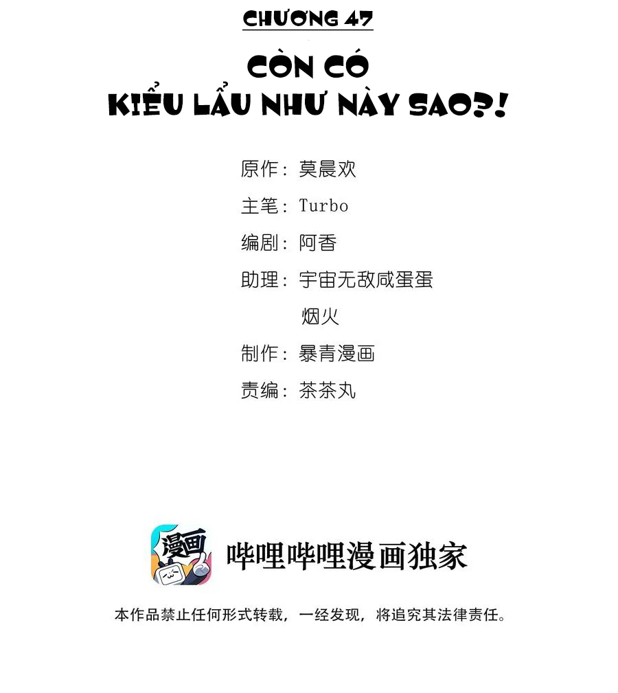 Sư Phụ Ngươi Tên Ngốc Nhiều Tiền Chapter 47 - 2
