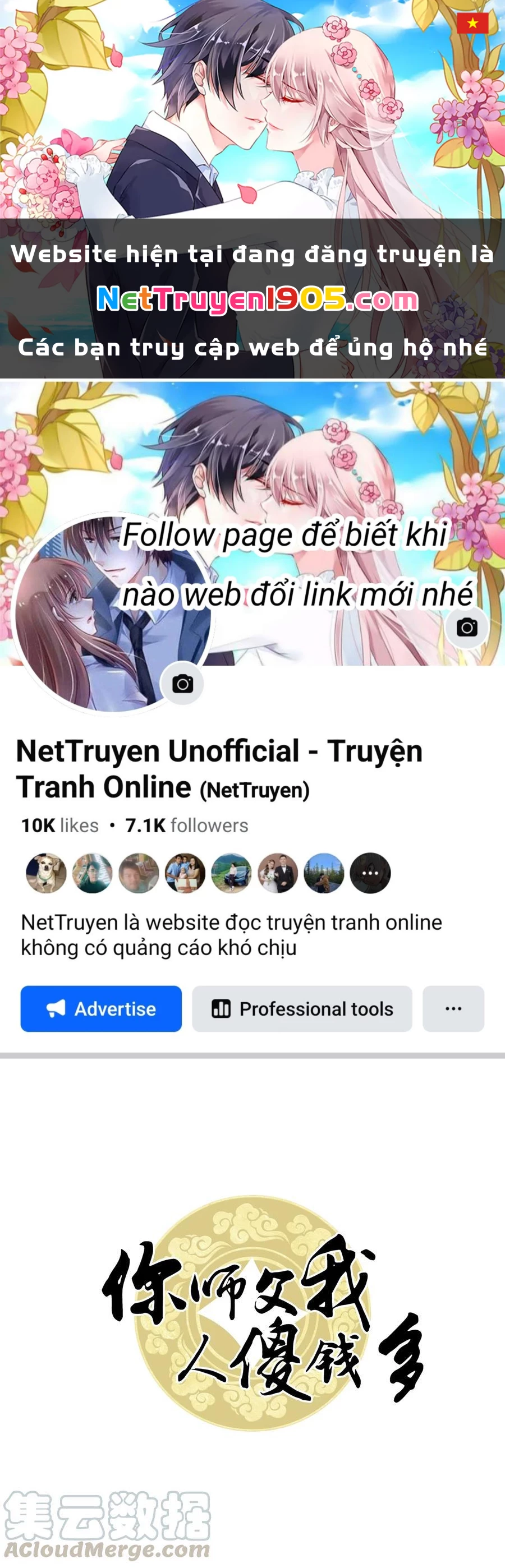 Sư Phụ Ngươi Tên Ngốc Nhiều Tiền Chapter 50 - 1