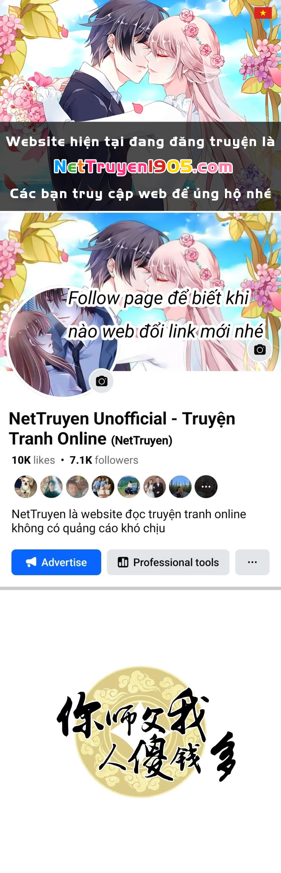Sư Phụ Ngươi Tên Ngốc Nhiều Tiền Chapter 52 - 1
