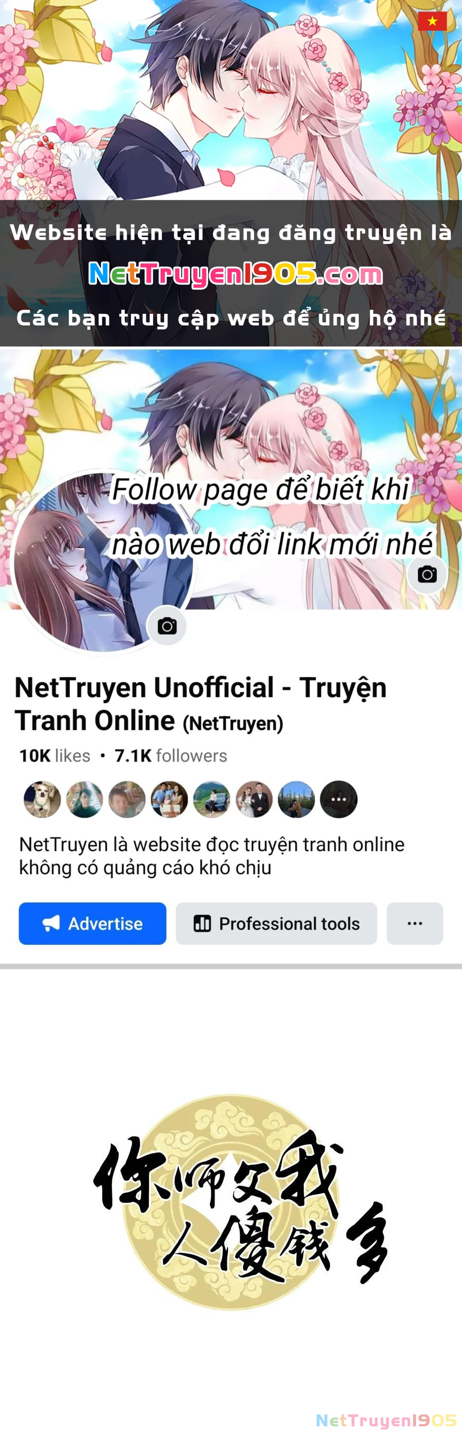 Sư Phụ Ngươi Tên Ngốc Nhiều Tiền Chapter 57 - 1