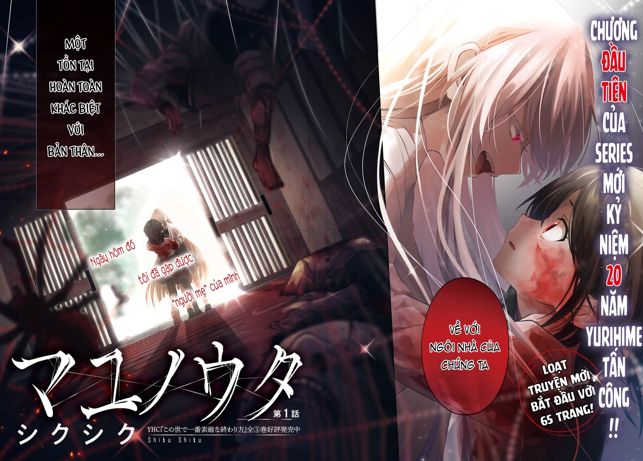 Khúc hát của Mayu Chapter 1 - 2
