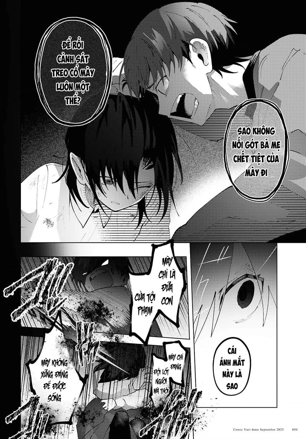 Khúc hát của Mayu Chapter 1 - 41