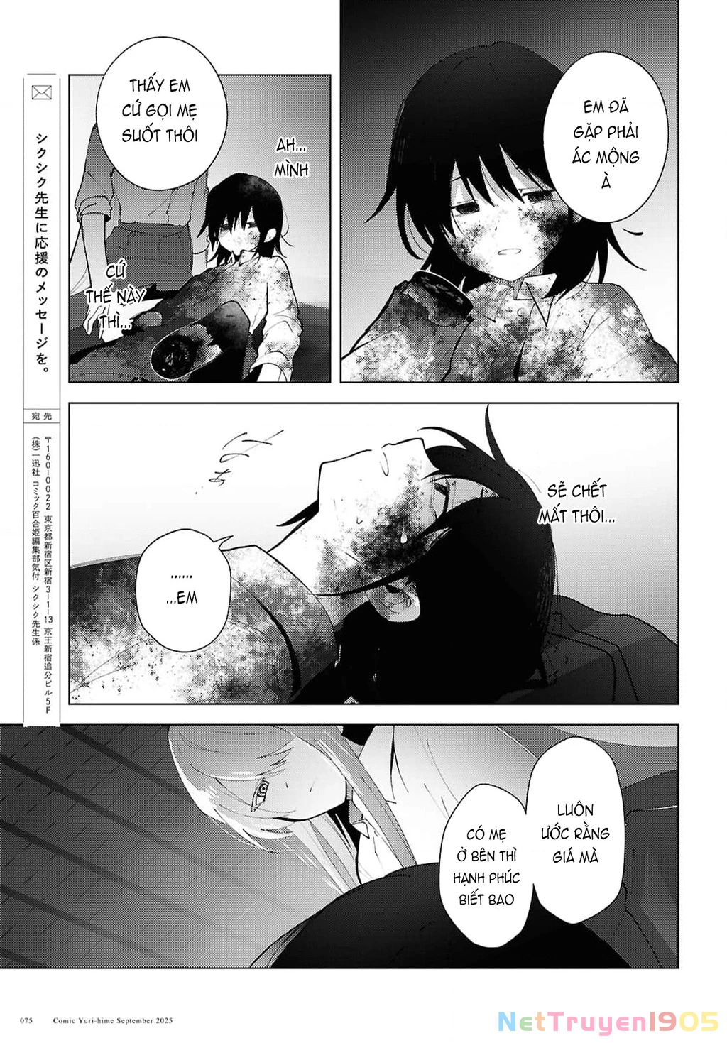 Khúc hát của Mayu Chapter 1 - 57