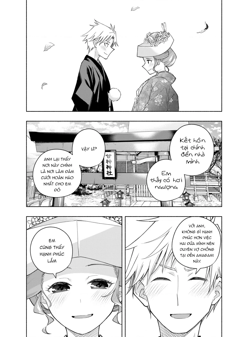Amagami-San Chi No Enmusubi Chapter 193 - 5