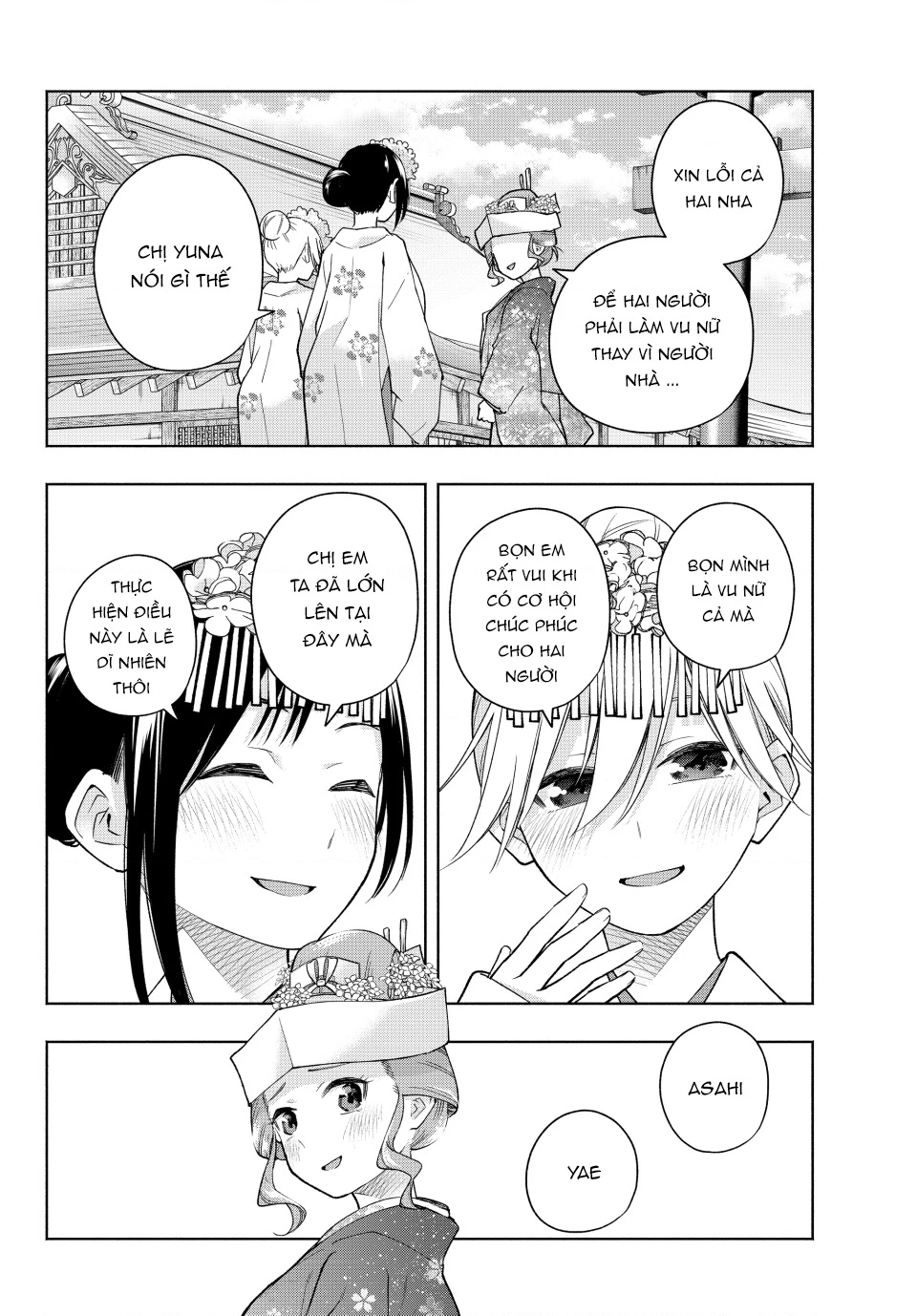 Amagami-San Chi No Enmusubi Chapter 193 - 6