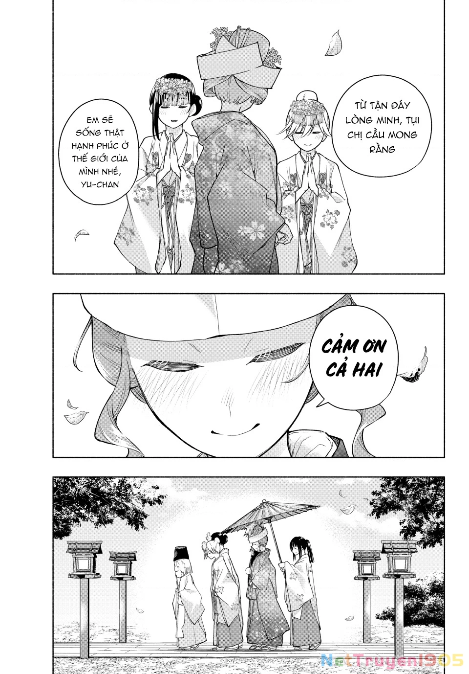 Amagami-San Chi No Enmusubi Chapter 193 - 7