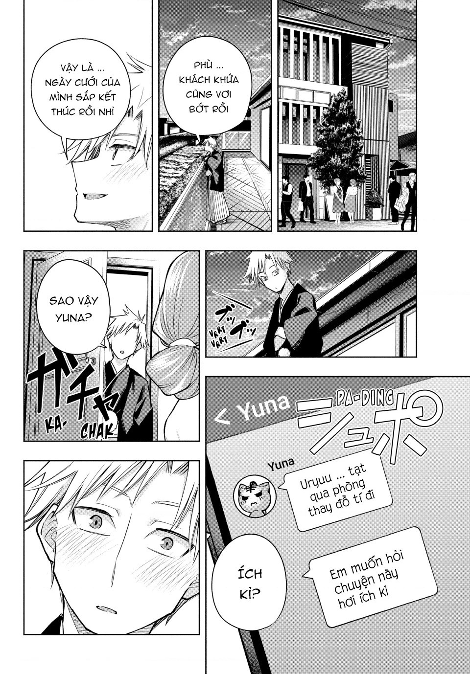 Amagami-San Chi No Enmusubi Chapter 193 - 16