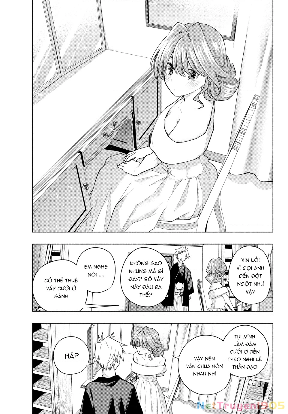 Amagami-San Chi No Enmusubi Chapter 193 - 17