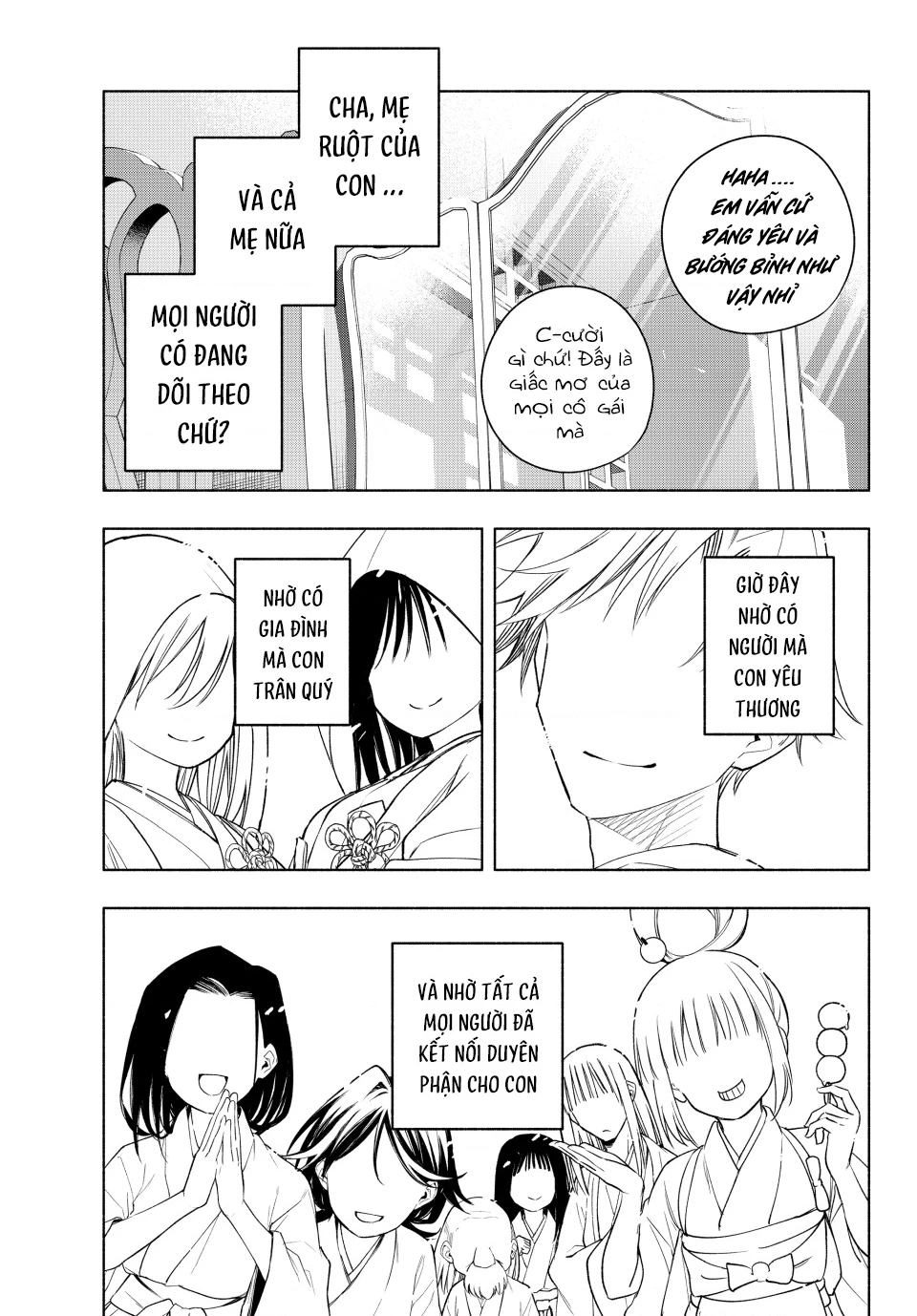 Amagami-San Chi No Enmusubi Chapter 193 - 19