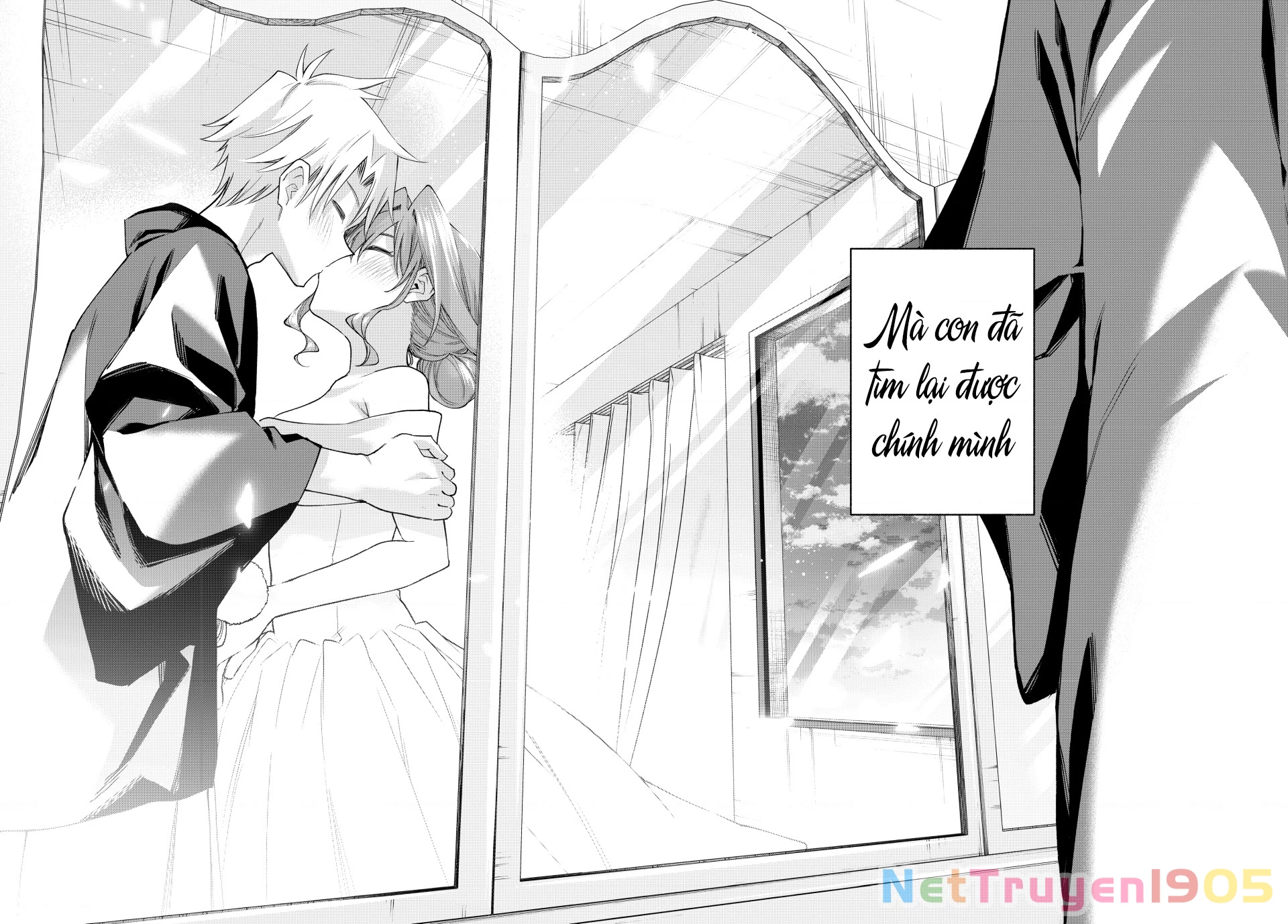 Amagami-San Chi No Enmusubi Chapter 193 - 20