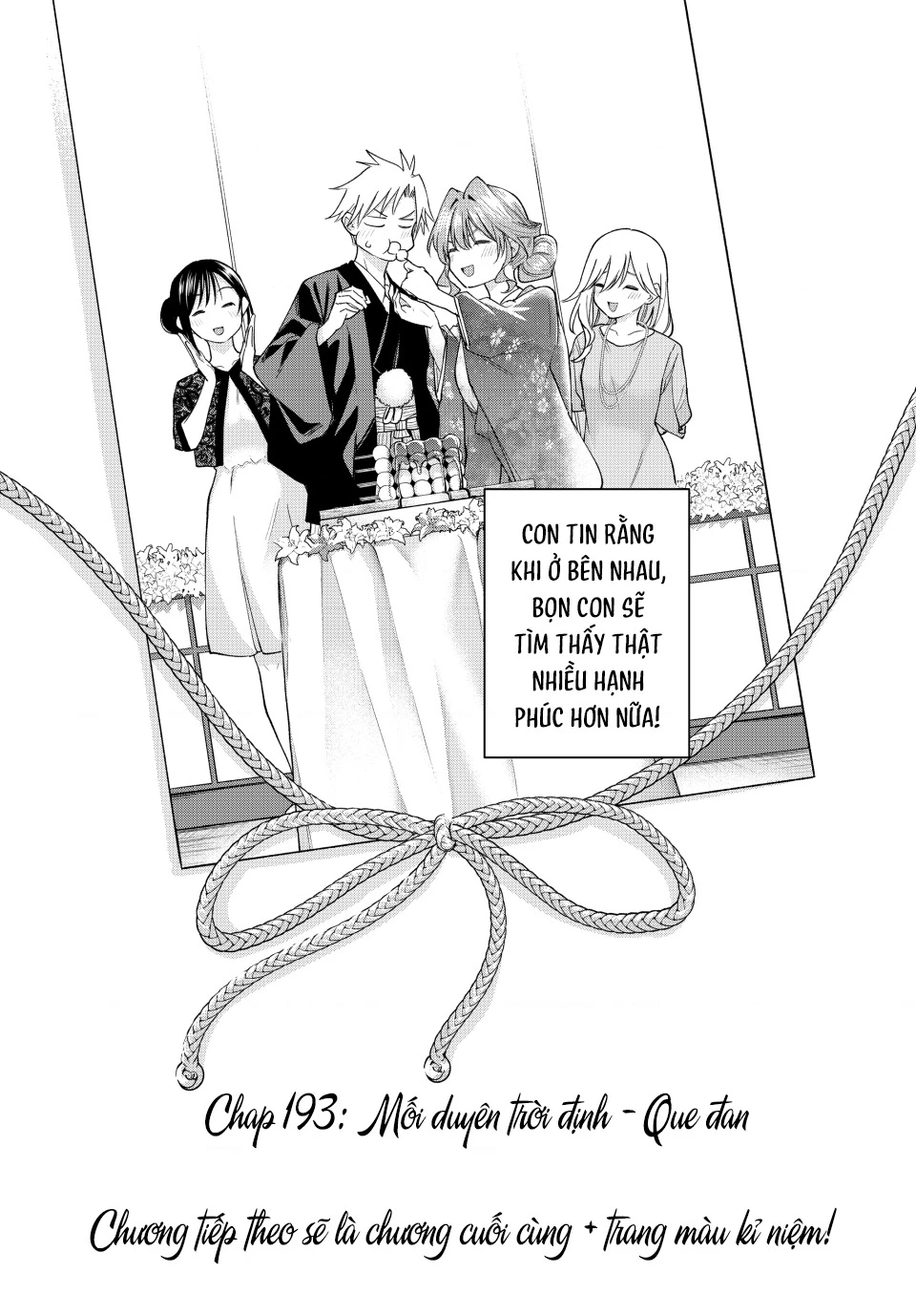 Amagami-San Chi No Enmusubi Chapter 193 - 21