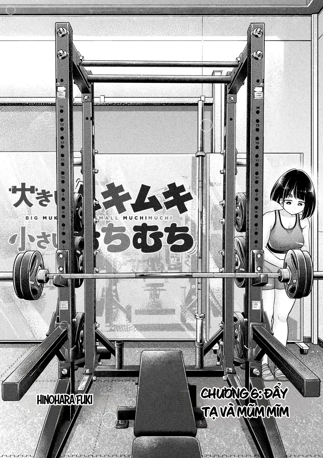 Ookii Muki Muki Chiisai Muchi Muchi Chapter 6 - 2