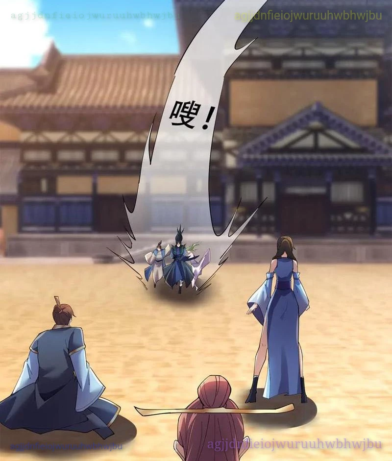 Ngủ Say Vạn Cổ: Xuất Thế Quét Ngang Chư Thiên Chapter 118 - 2