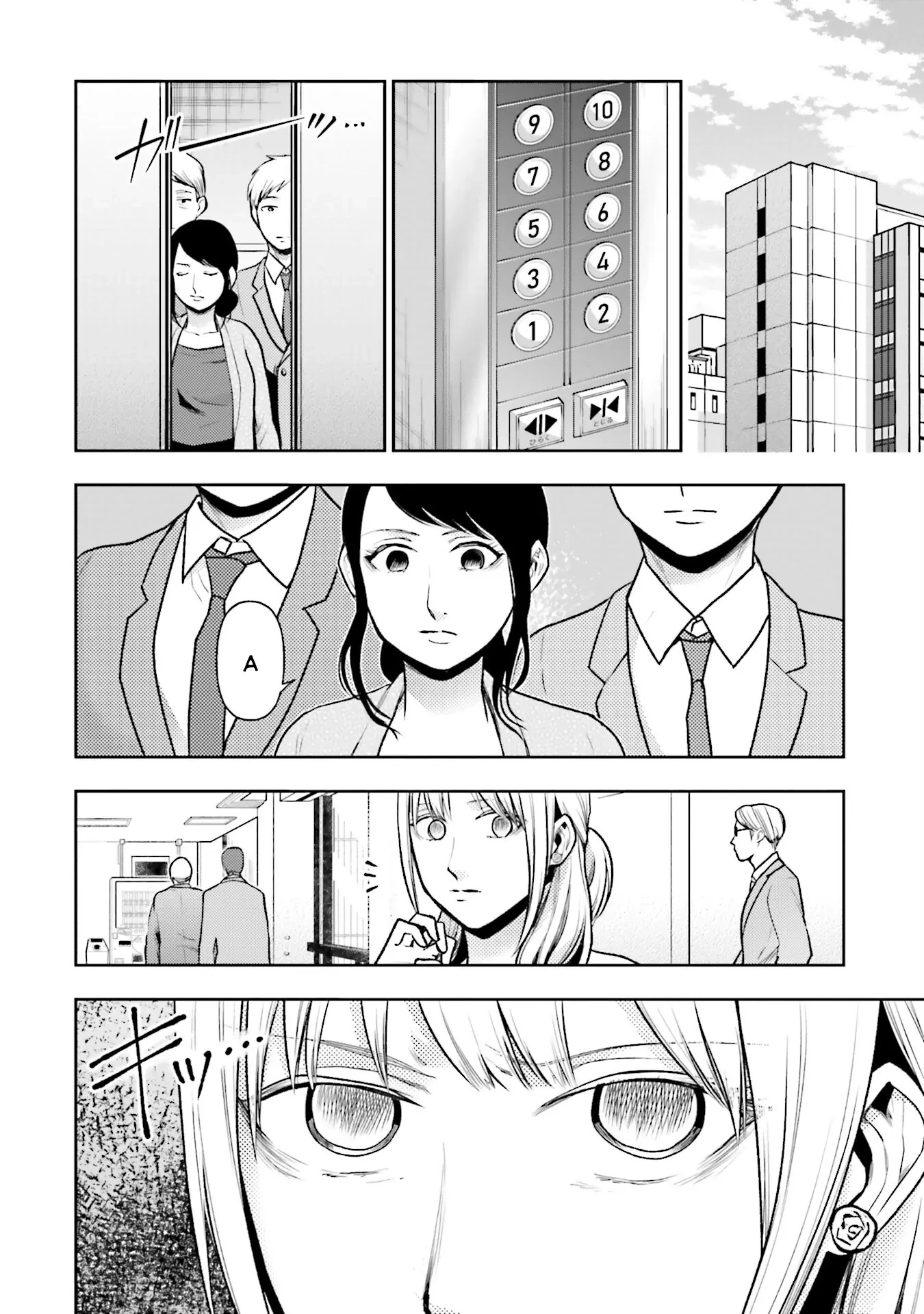 Vết Sẹo Không Phai Chapter 17 - 11