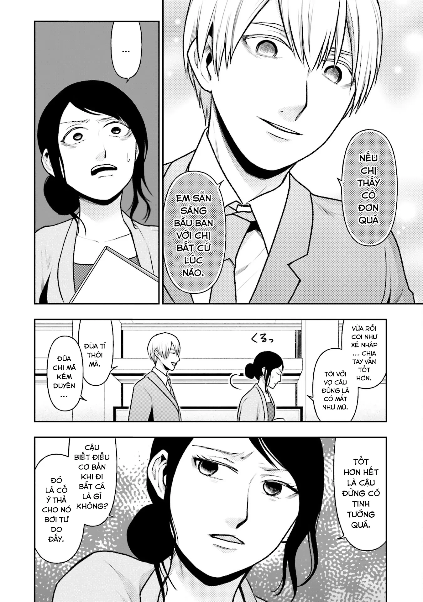 Vết Sẹo Không Phai Chapter 17 - 15