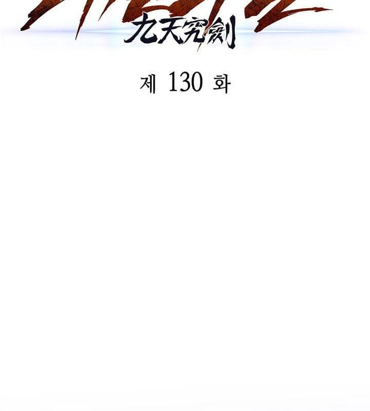 Cửu Thiên Kiếm Pháp Chapter 130 - 129