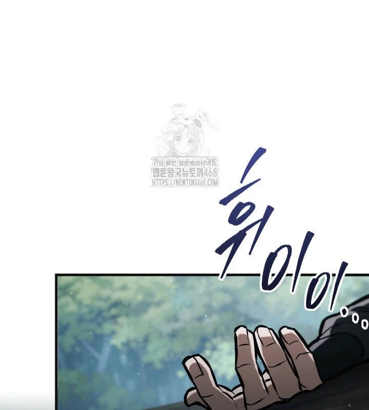 Cửu Thiên Kiếm Pháp Chapter 131 - 34