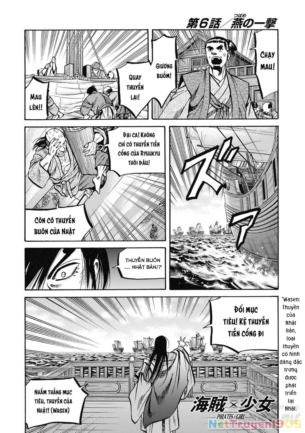 Cướp Biển X Thiếu Nữ Chapter 6 - 3