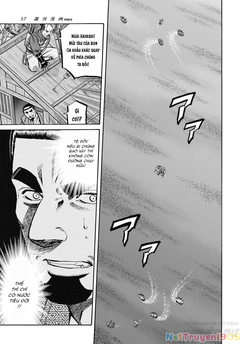 Cướp Biển X Thiếu Nữ Chapter 6 - 11
