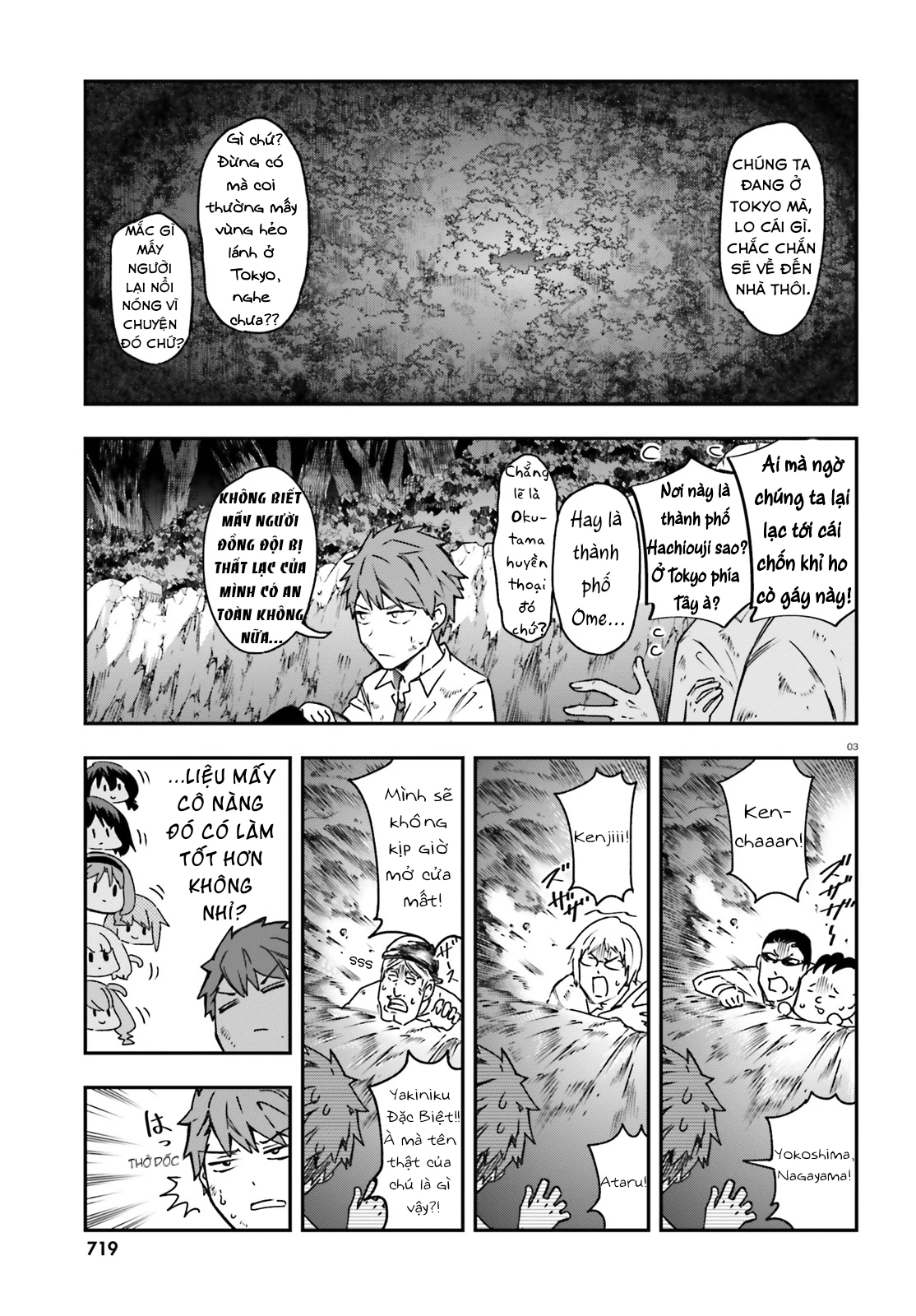 Mảnh Ghép Số Phận Chapter 162 - 4