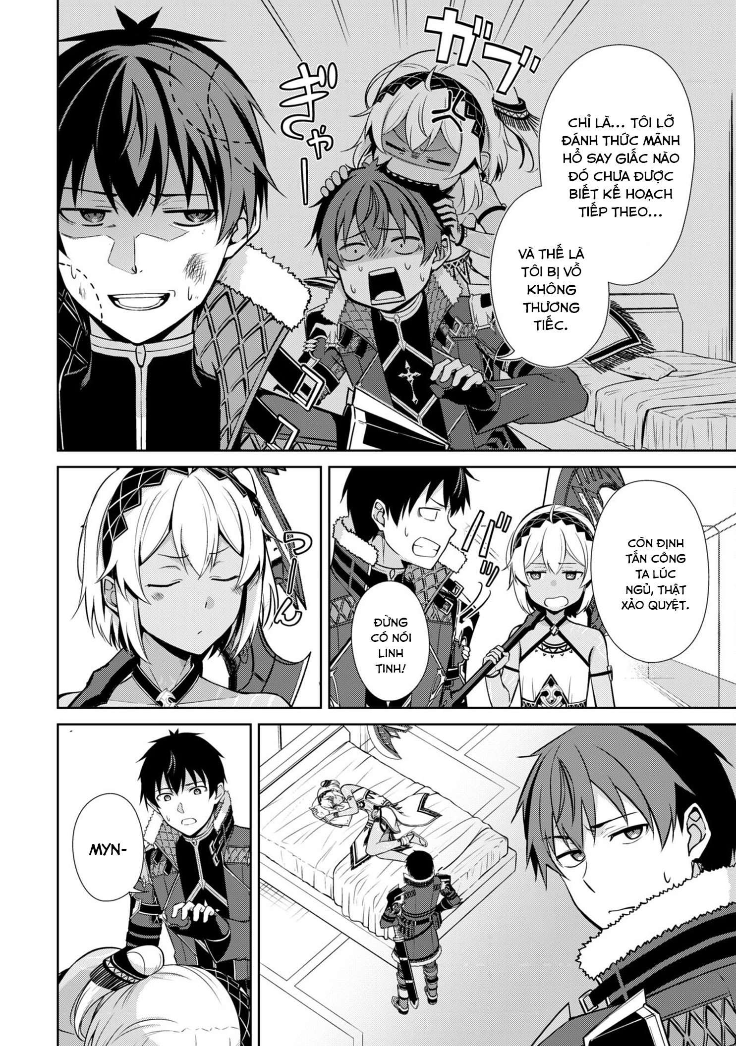 Berserk Of Gluttony Chapter 75 - 2