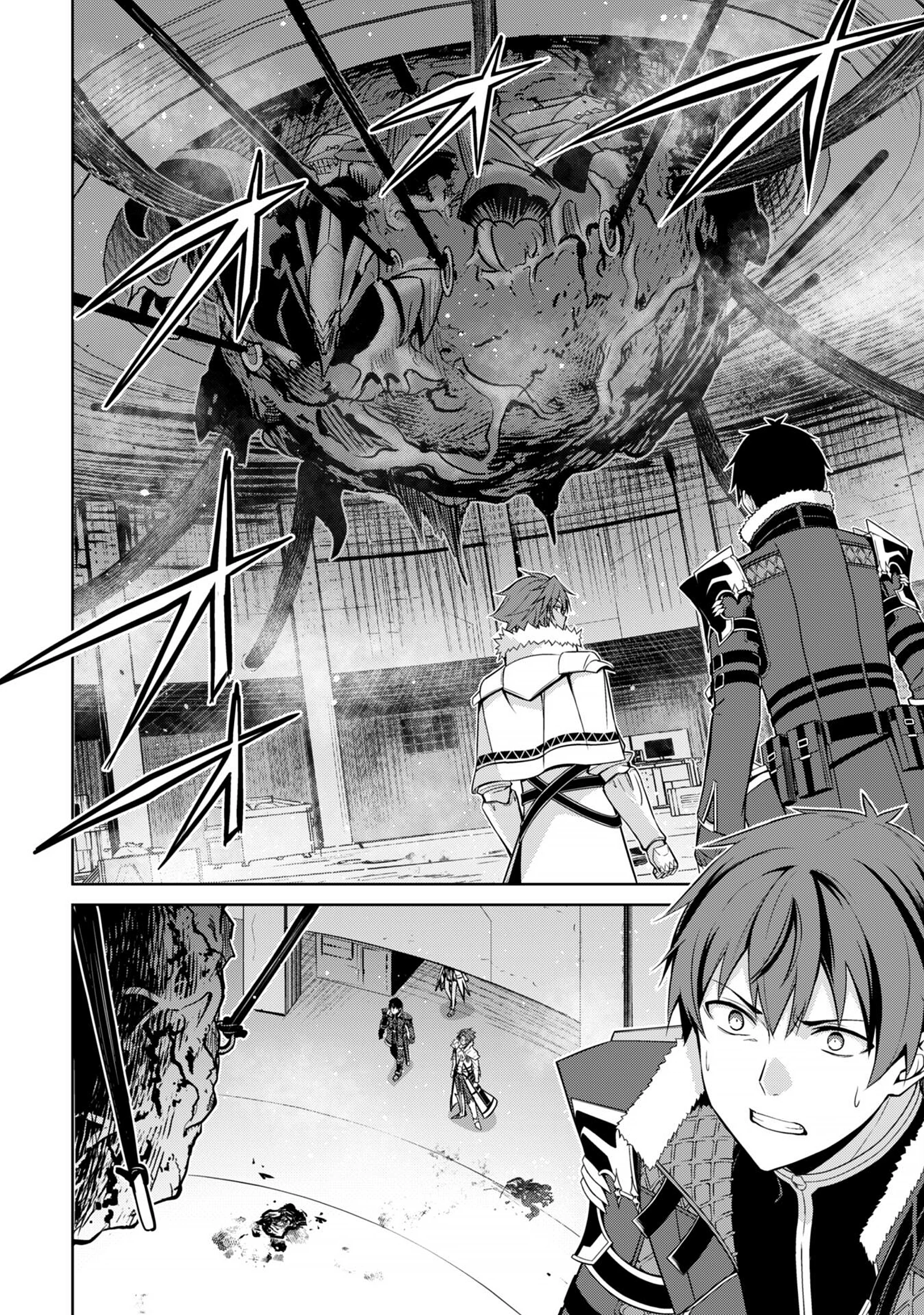 Berserk Of Gluttony Chapter 75 - 6