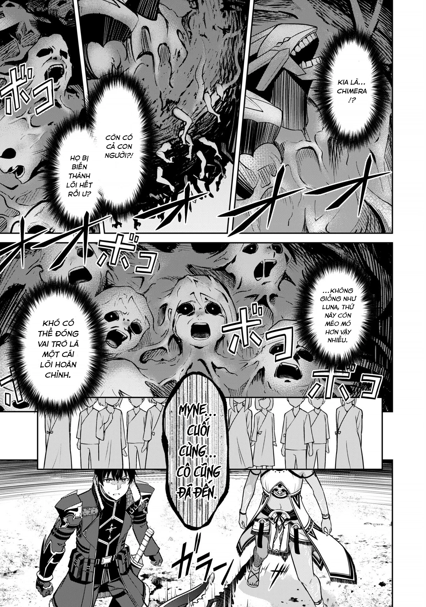 Berserk Of Gluttony Chapter 75 - 7