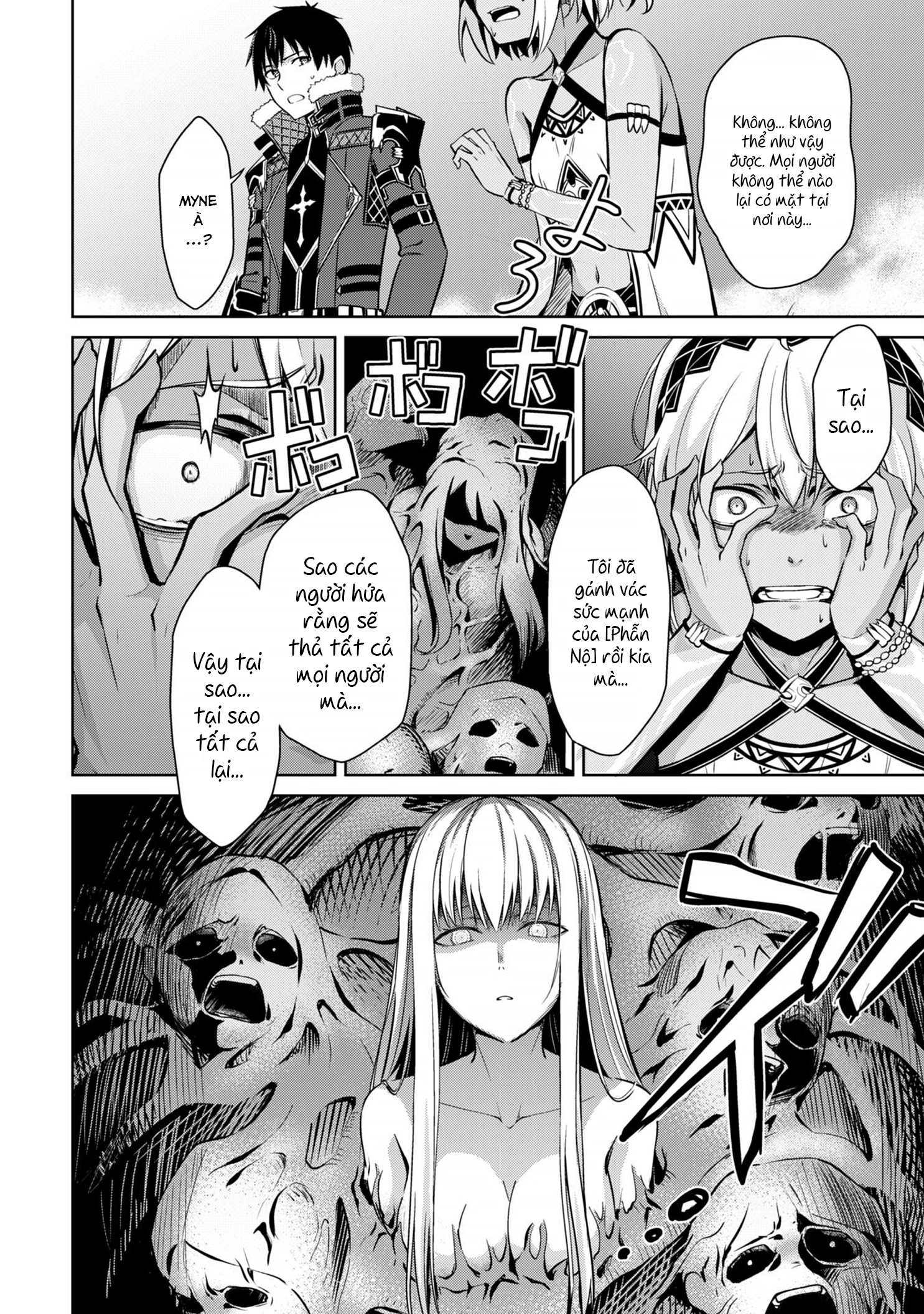 Berserk Of Gluttony Chapter 75 - 8
