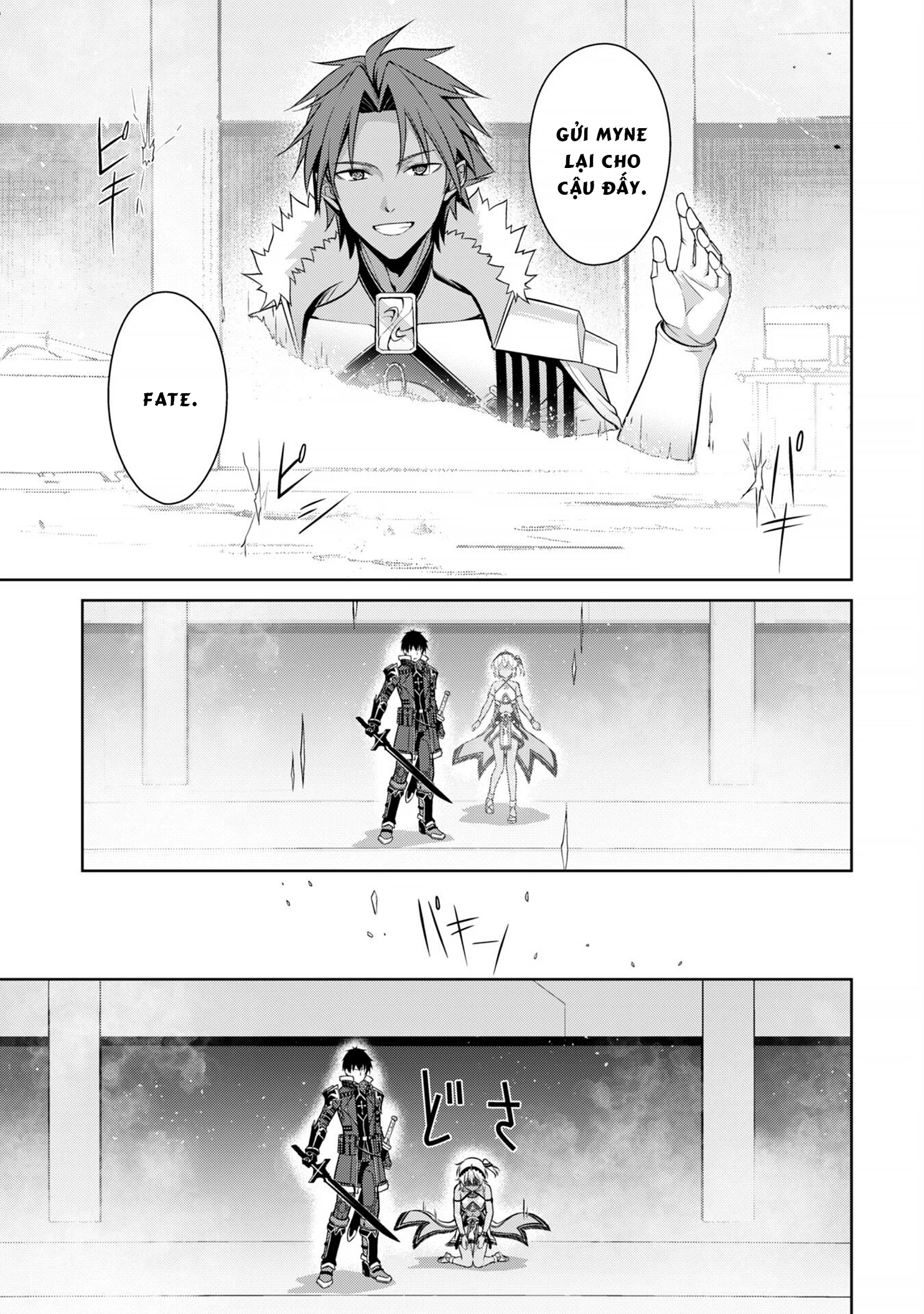 Berserk Of Gluttony Chapter 75 - 15