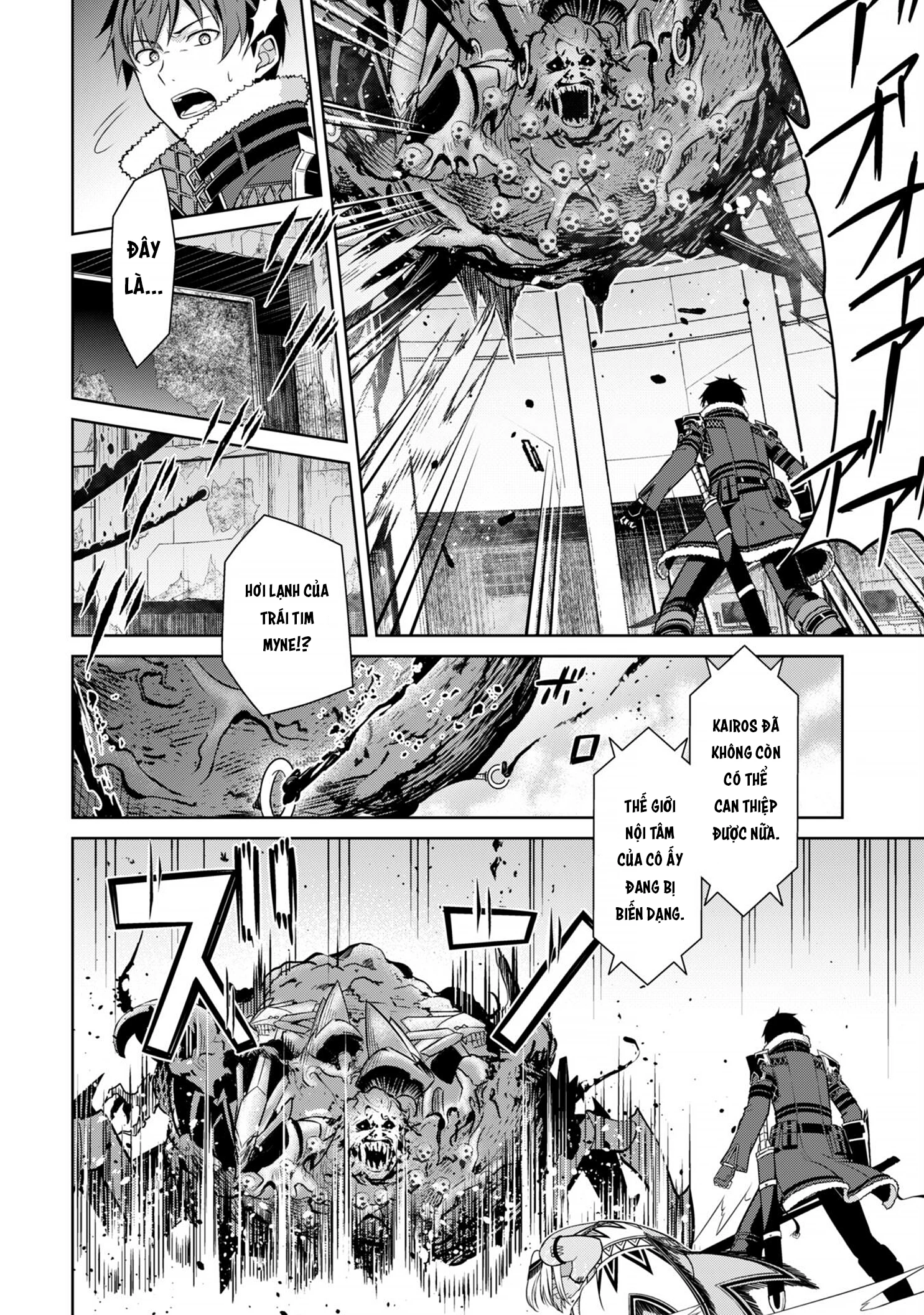 Berserk Of Gluttony Chapter 75 - 16