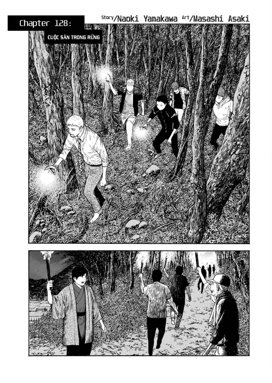 My Home Hero Chapter 128 - 2