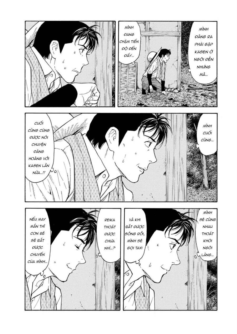 My Home Hero Chapter 128 - 14