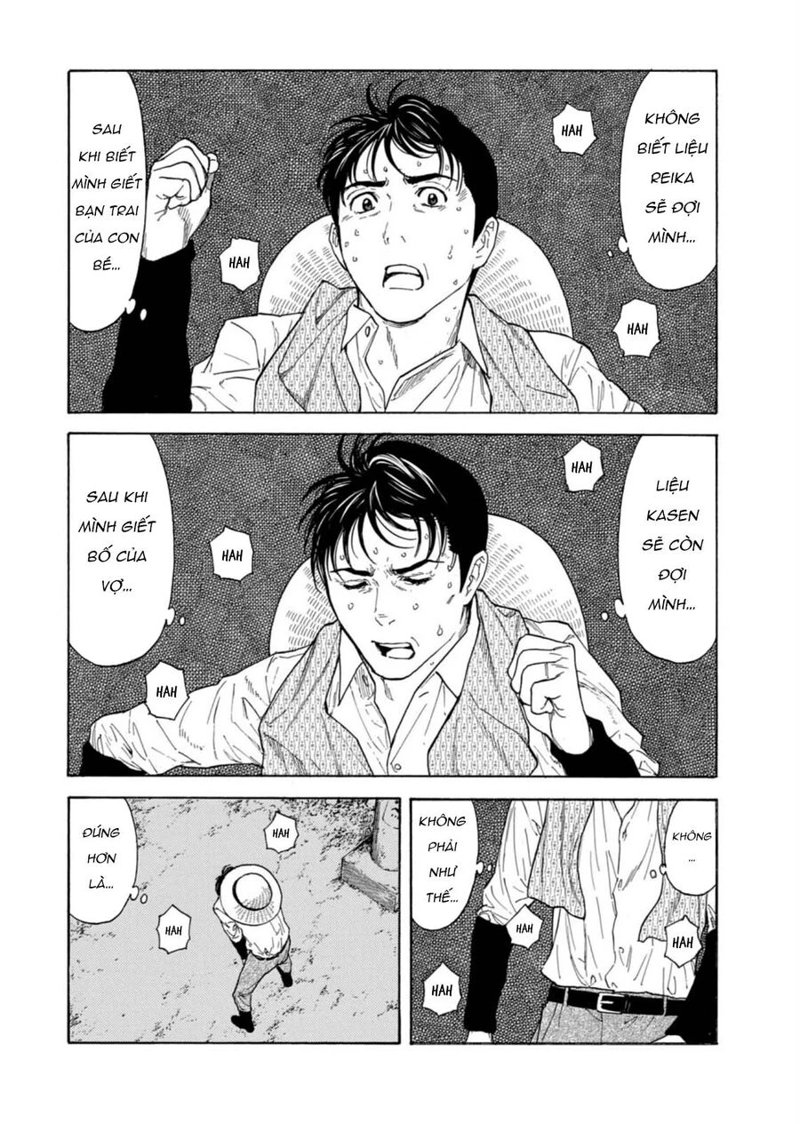 My Home Hero Chapter 128 - 17
