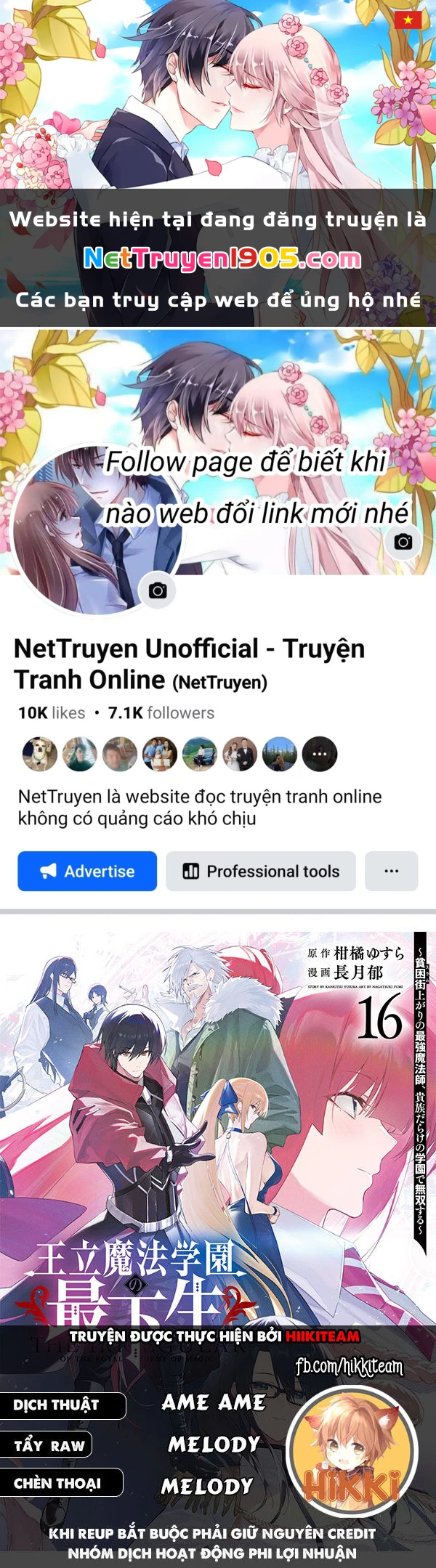 Từ Phù Thủy Mạnh Nhất Khu Ổ Chuột Đến Vô Song Tại Học Viện Pháp Thuật Hoàng Gia Chapter 116 - 1