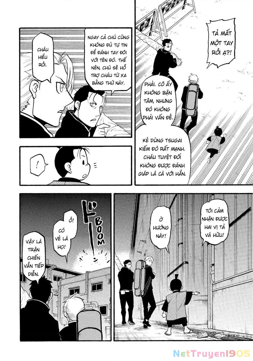 Yomi No Tsugai Chapter 26 - 4