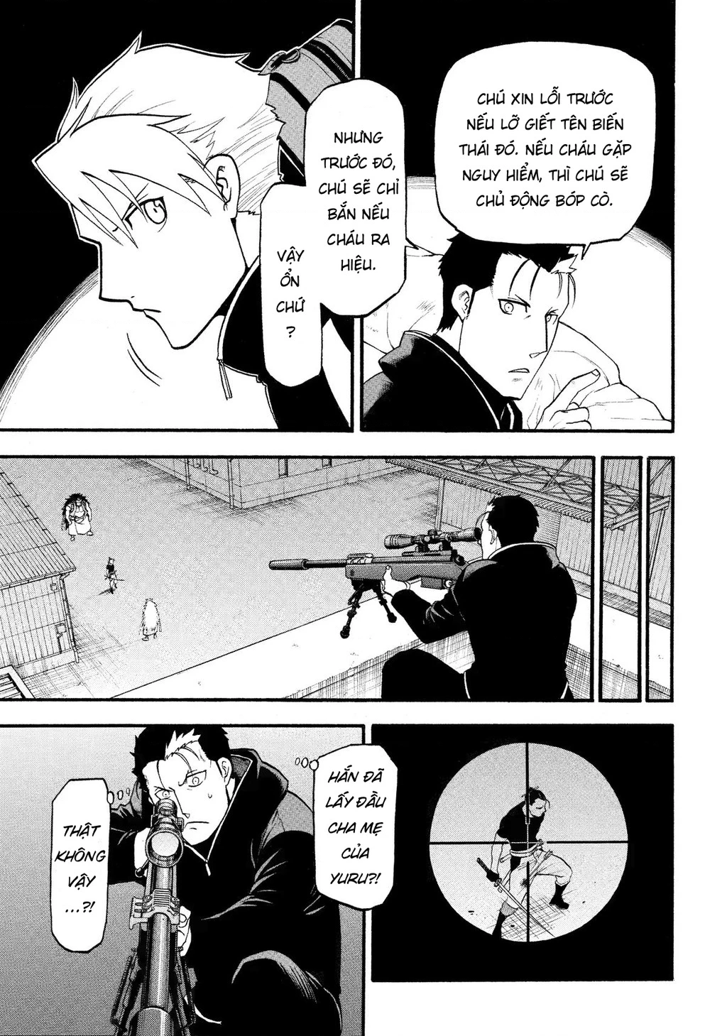 Yomi No Tsugai Chapter 26 - 5