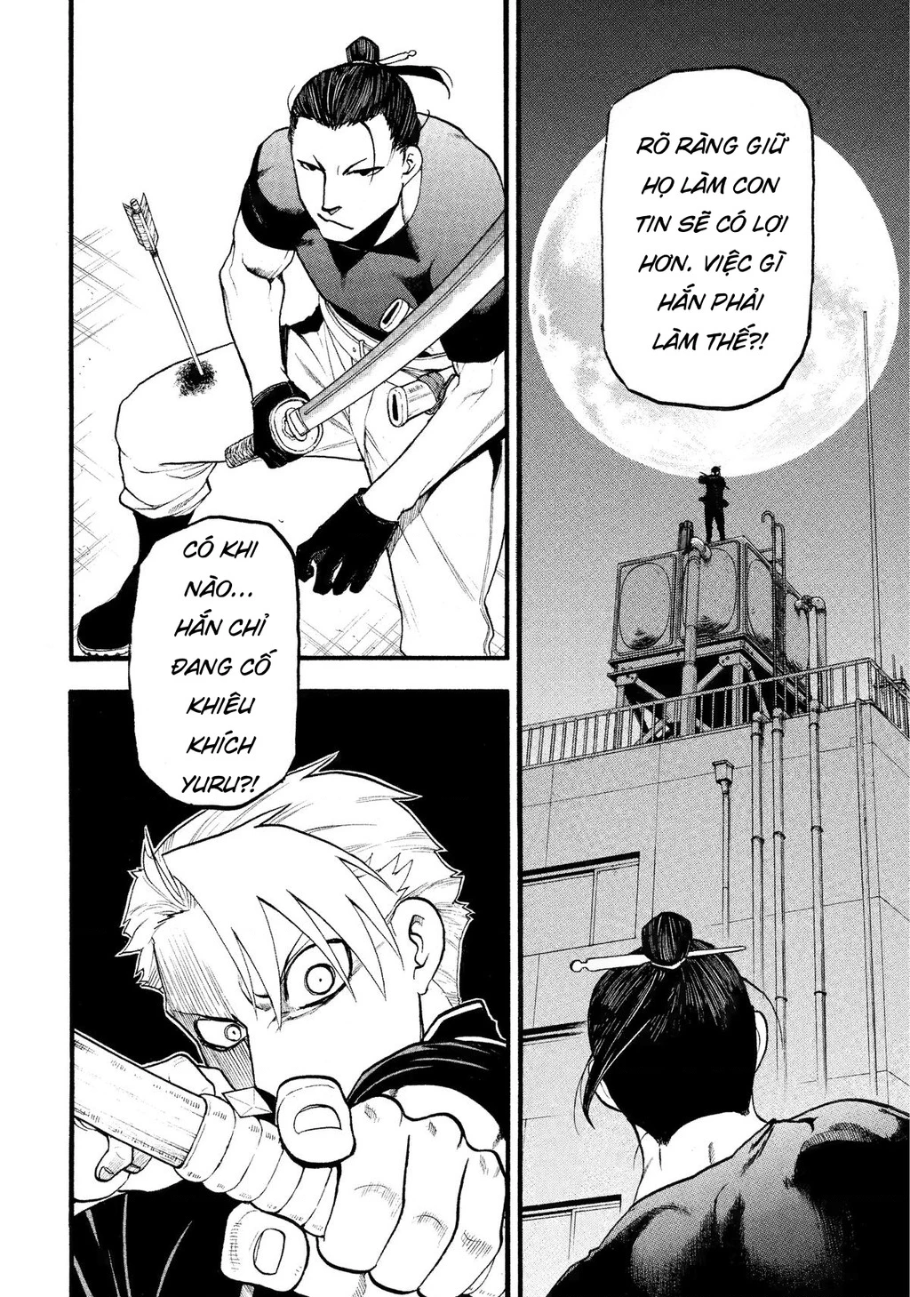 Yomi No Tsugai Chapter 26 - 6