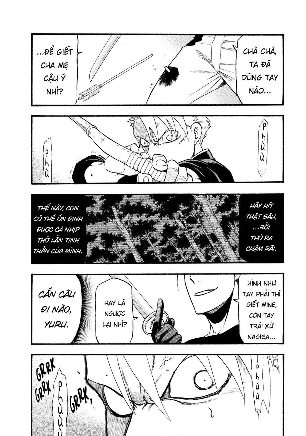 Yomi No Tsugai Chapter 26 - 7