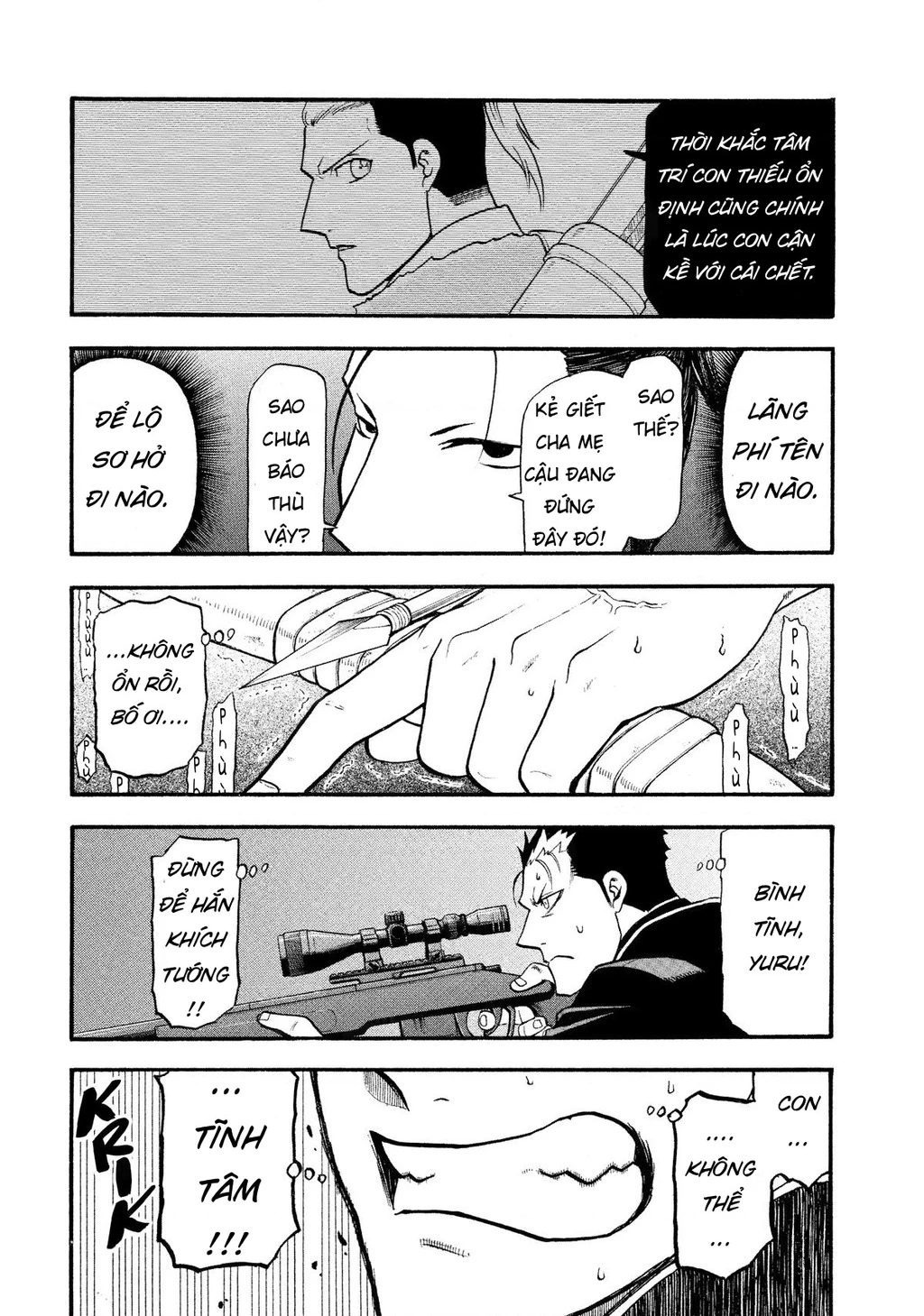Yomi No Tsugai Chapter 26 - 8