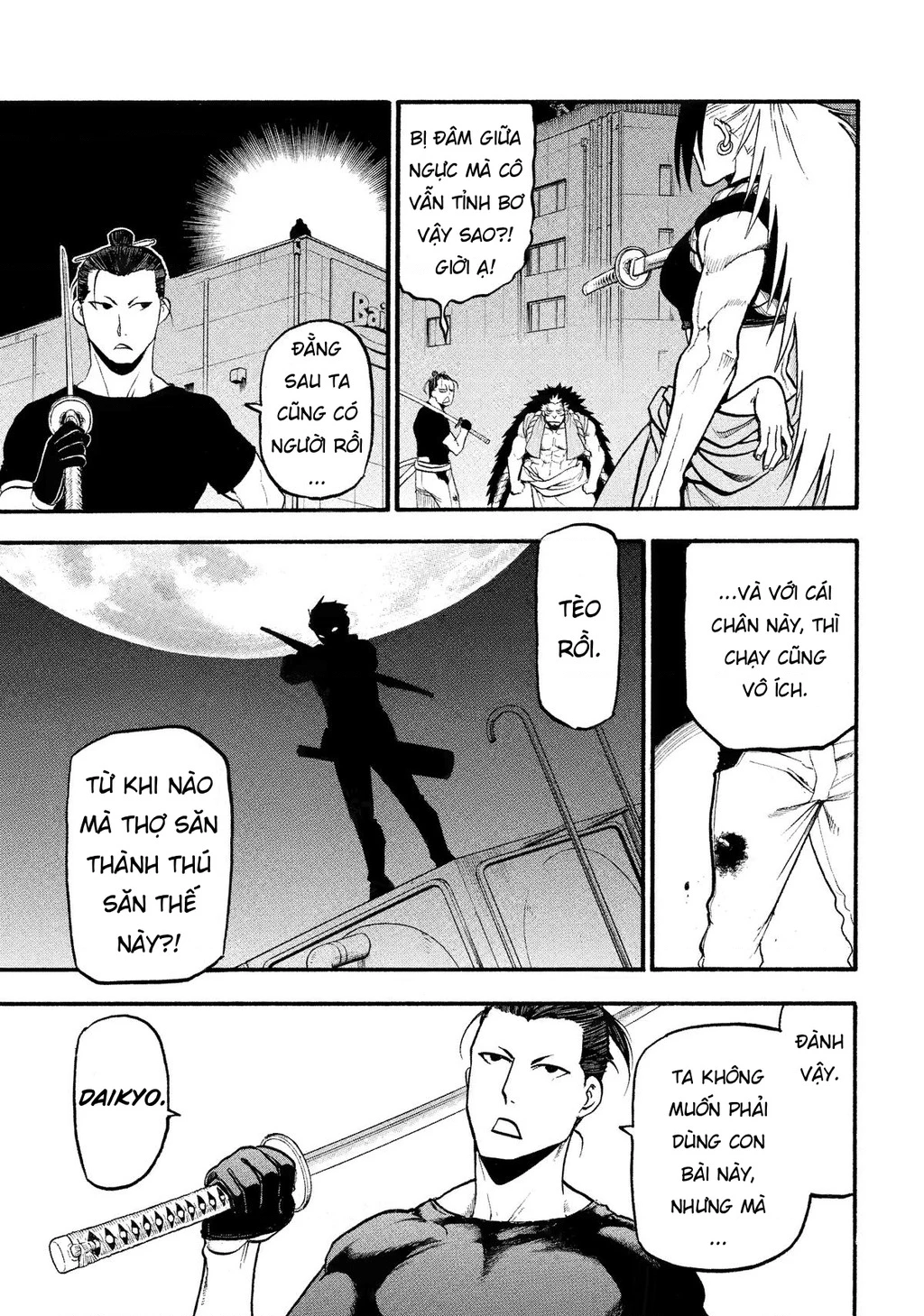 Yomi No Tsugai Chapter 26 - 11