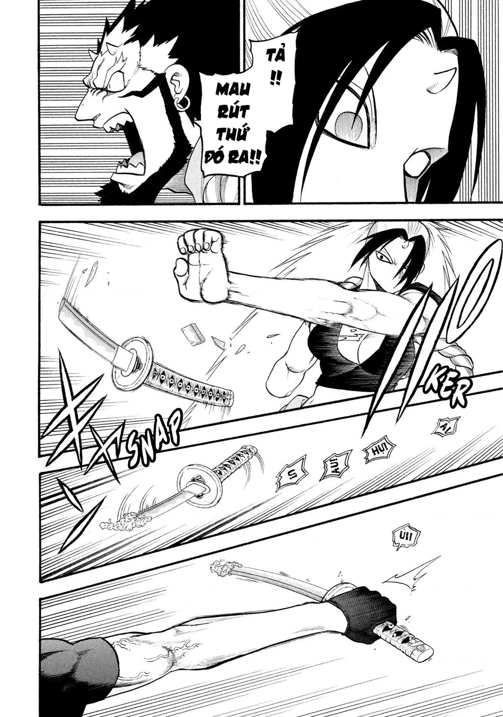 Yomi No Tsugai Chapter 26 - 14