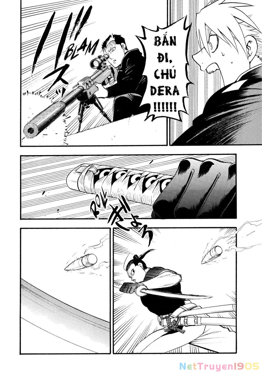 Yomi No Tsugai Chapter 26 - 20